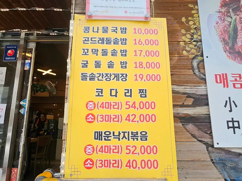 메뉴 안내