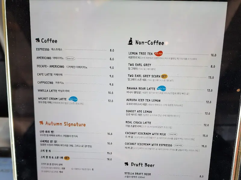 마마티라 메뉴판