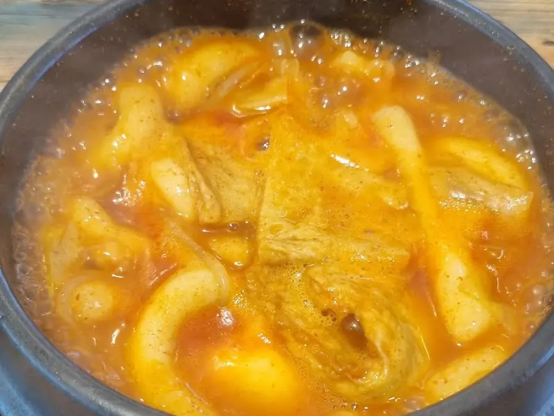 뚝배기 떡볶이