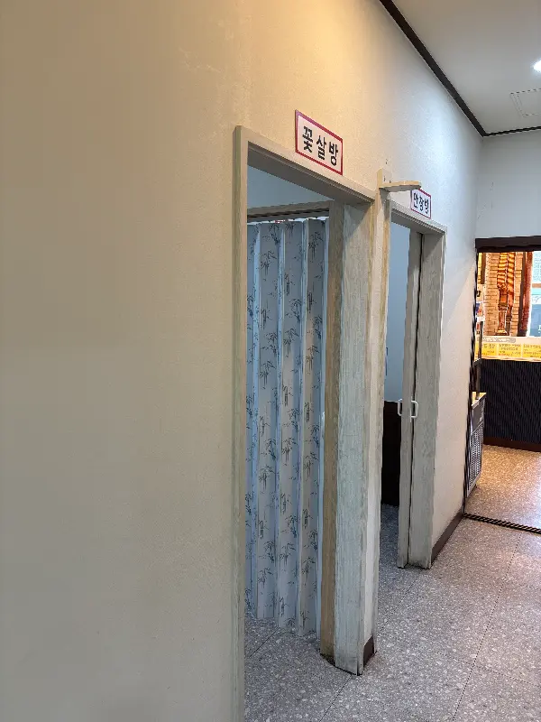 아이들이 좋아하는 놀이방 시설