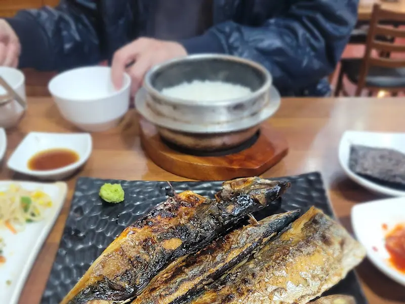 돌솥밥과 생선구이