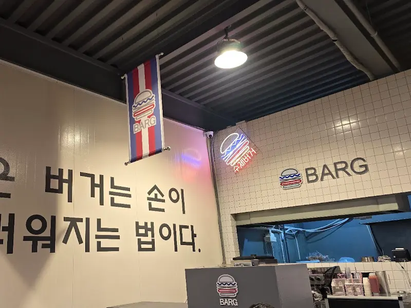 바그 매장 내부