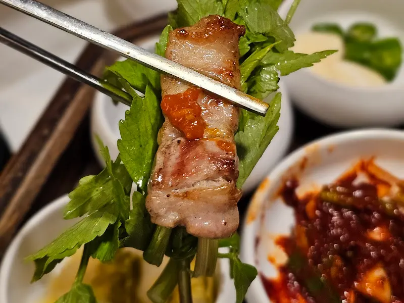 미나리쌈에 싸먹는 오겹살