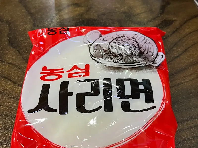 호수식당 라면사리