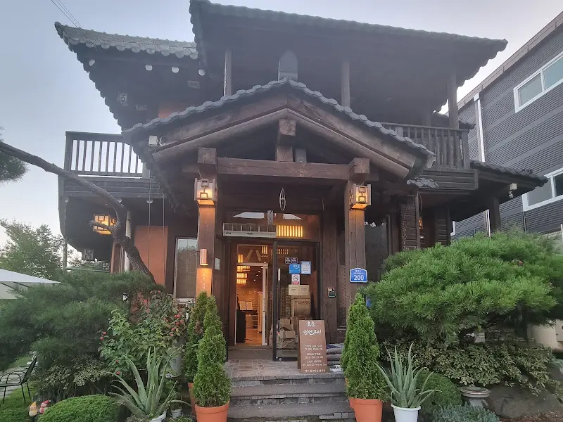 호운 생선구이 건물 외관