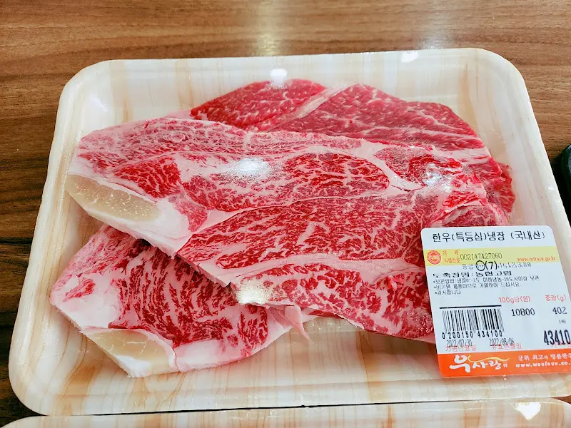 최상급 한우임을 인증하는 마블링