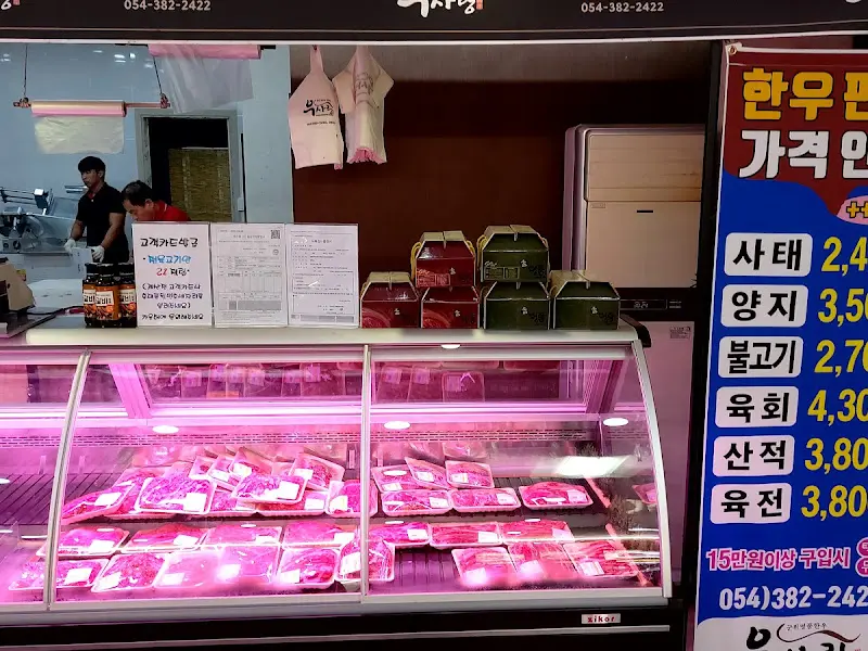 다양한 부위의 한우를 저렴하게 판매하는 정육 코너