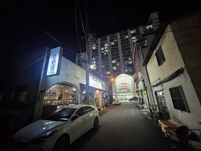 어두운 밤, 골목길에 환하게 빛나는 참전통한식 식당 외관