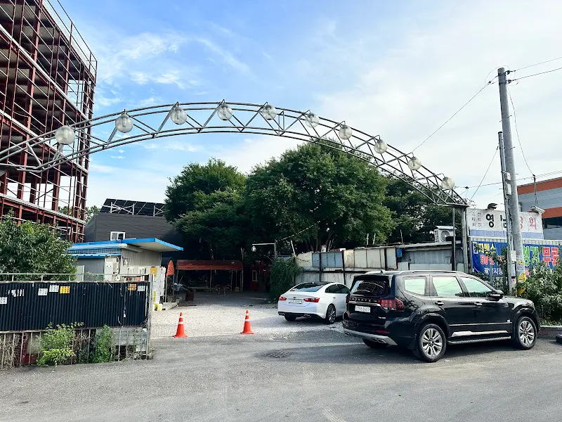 기찻길 삼겹살 입구