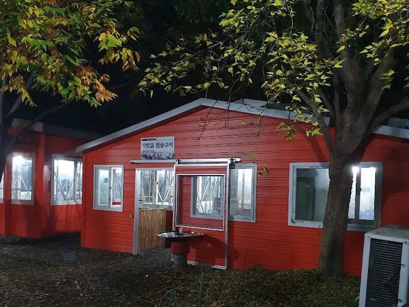 밤에 본 식당 외관