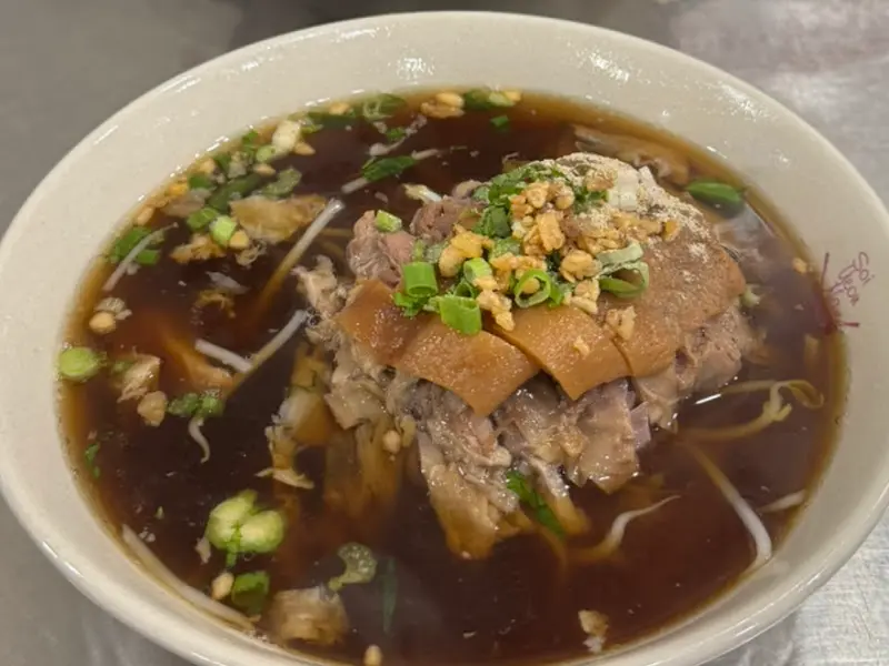 소이연남 쌀국수