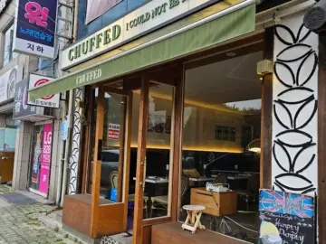경남 진주 맛집, CHUFFED에서 브런치 레전드를 찍다!