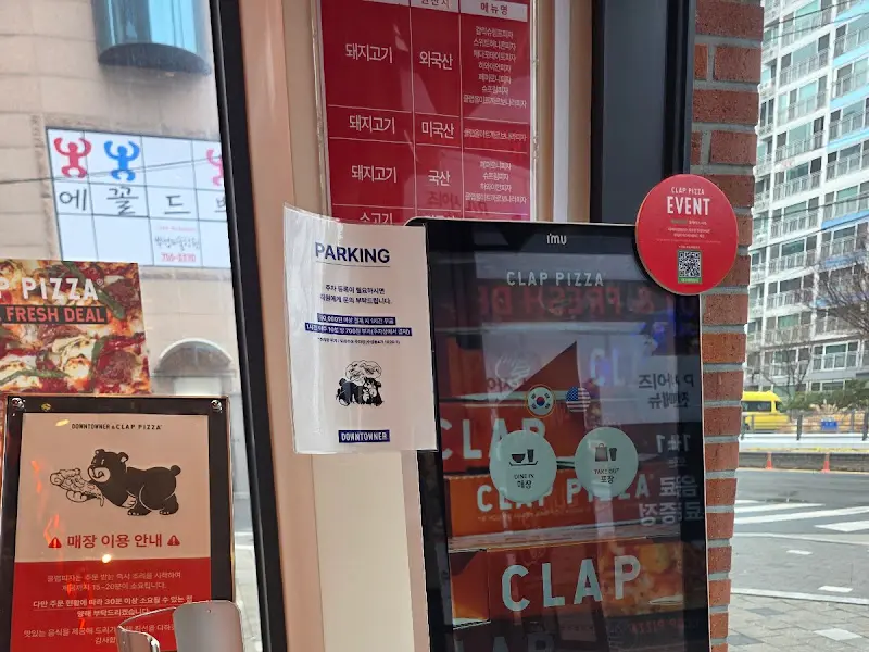 클랩피자 매장 밖에 부착된 주차 안내문