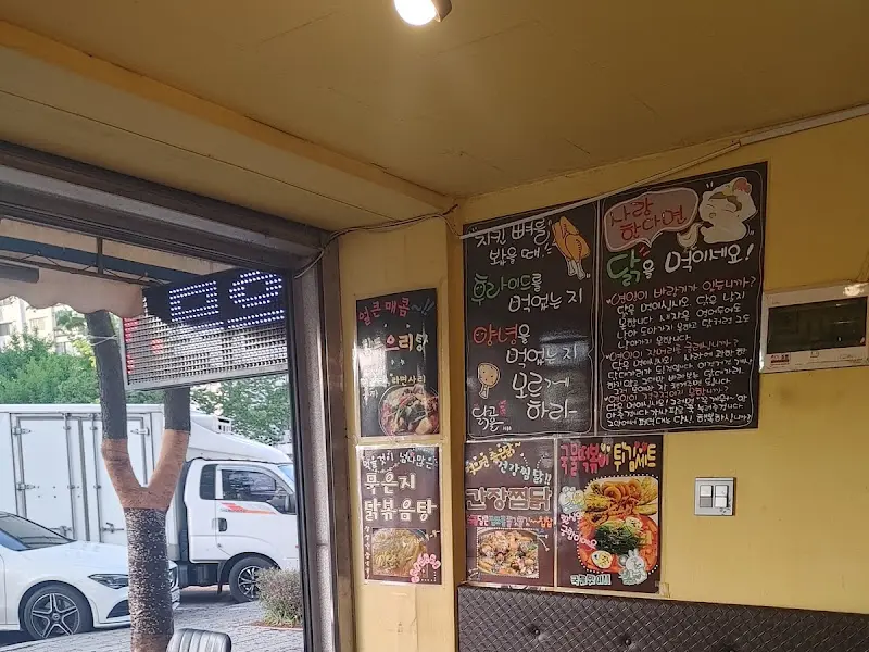 가게 내부 메뉴판