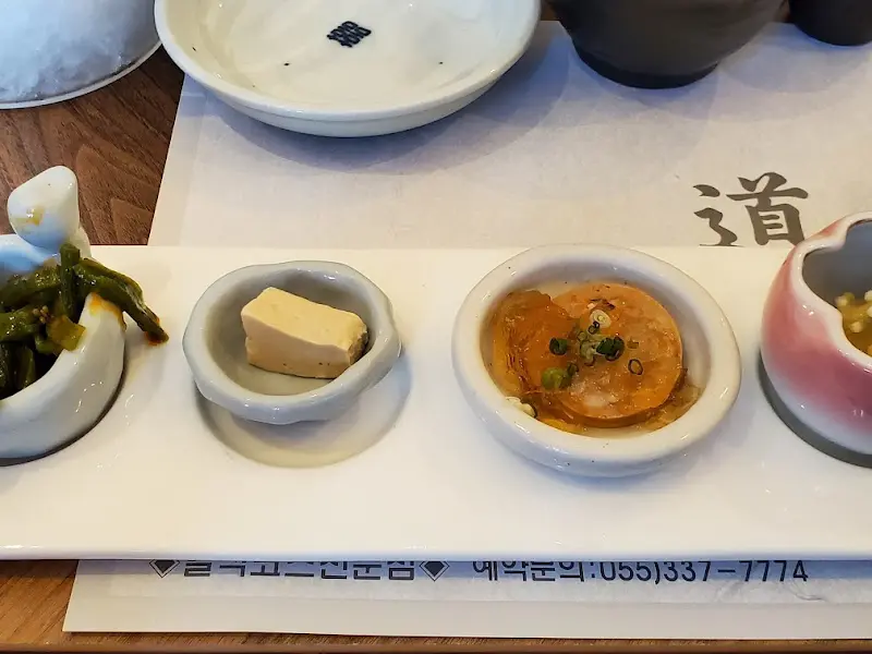 코스요리 곁들임 음식