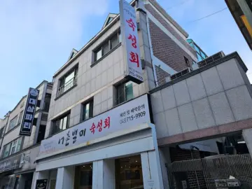 숙성회의 과학, 분평동 원마루시장 숨은 보석에서 찾은 청주 맛집