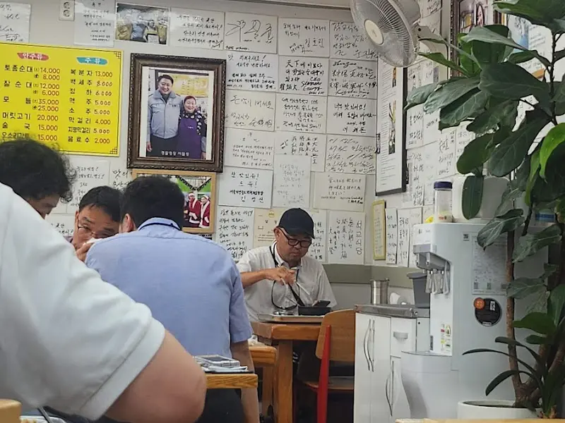 대성집 내부 모습