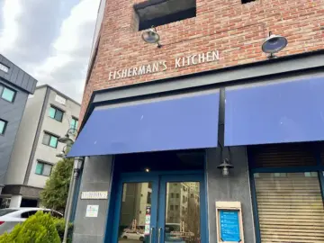 힙하게 맛도 잡아, 파주 운정 호수공원 옆 피셔맨스키친에서 이태리 미식 여행!