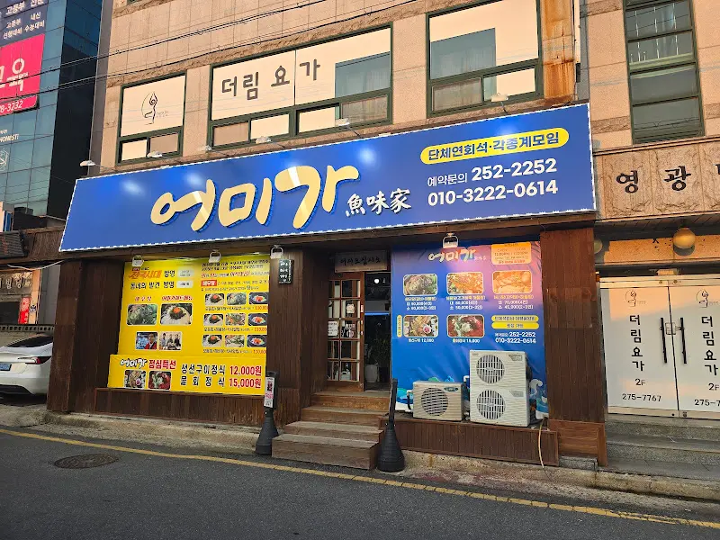 어미가 외부 전경