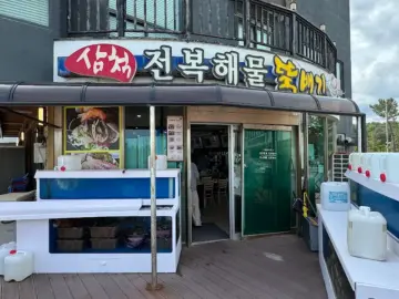 삼척 바다를 품은 해장 맛집, 전복해물뚝배기로 혼밥 여행 성공!