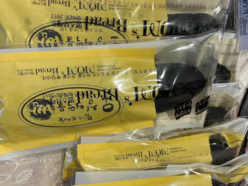 맘스브레드 오징어먹물빵 포장