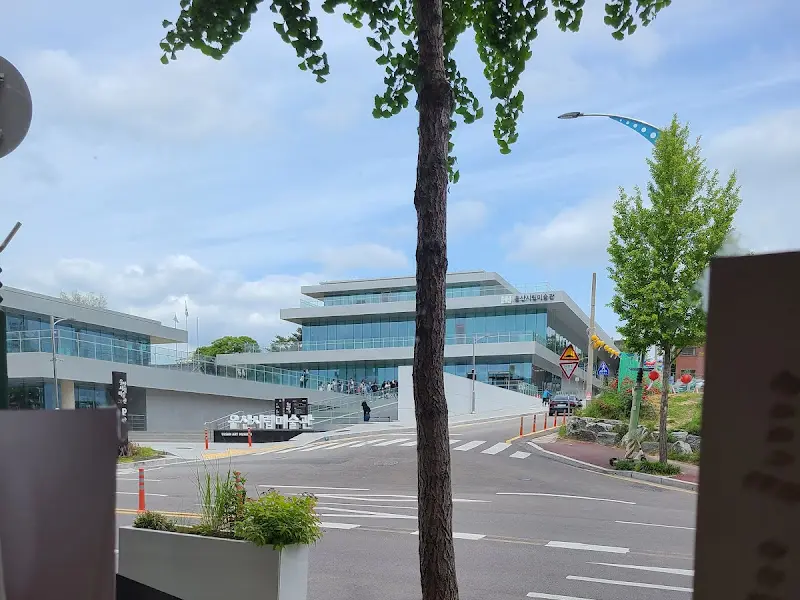 울산문화예술회관