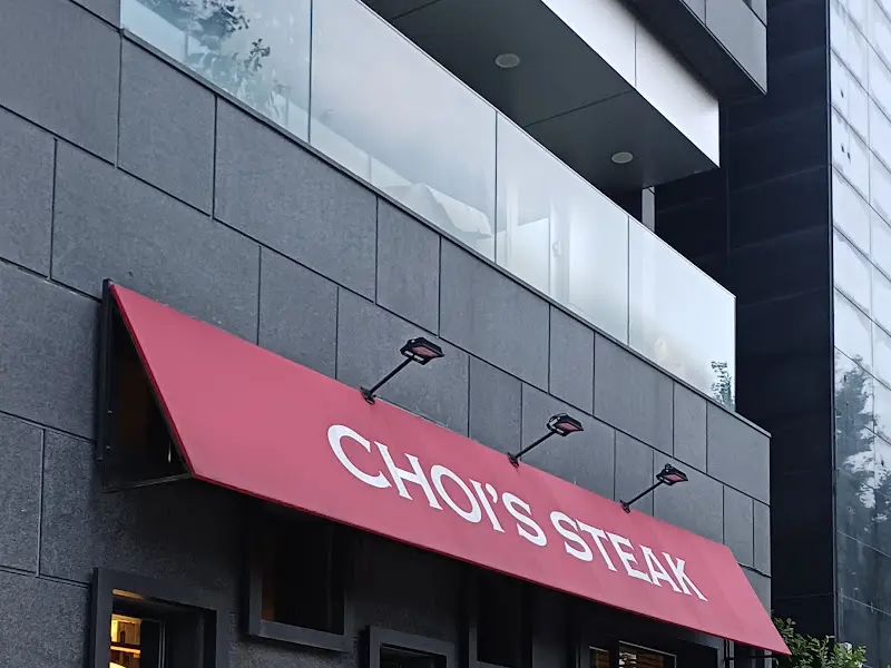 CHOI'S STEAK 외부 간판