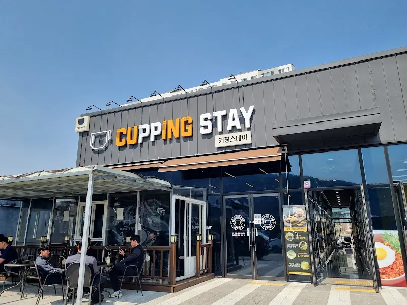 CUIPPING STAY 외부 전경