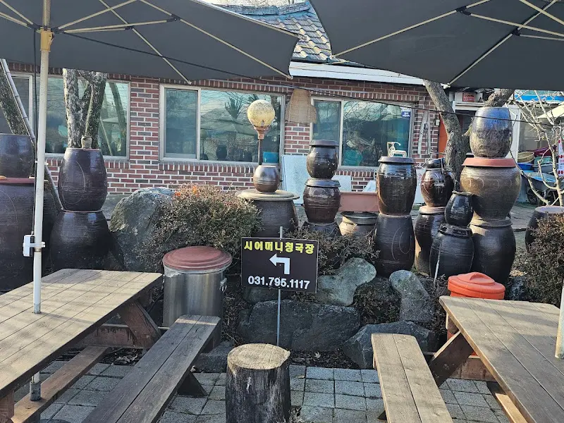 시어머니청국장 외부 전경
