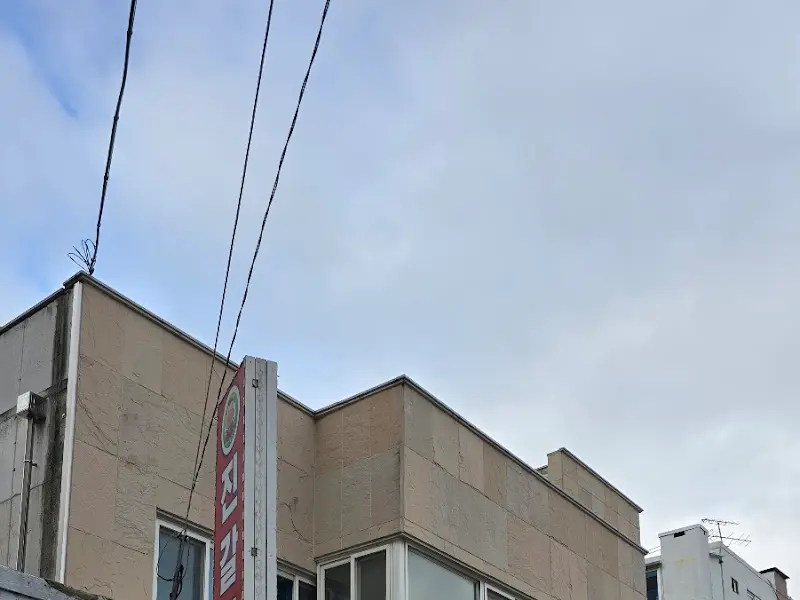 진갈비 주변 풍경