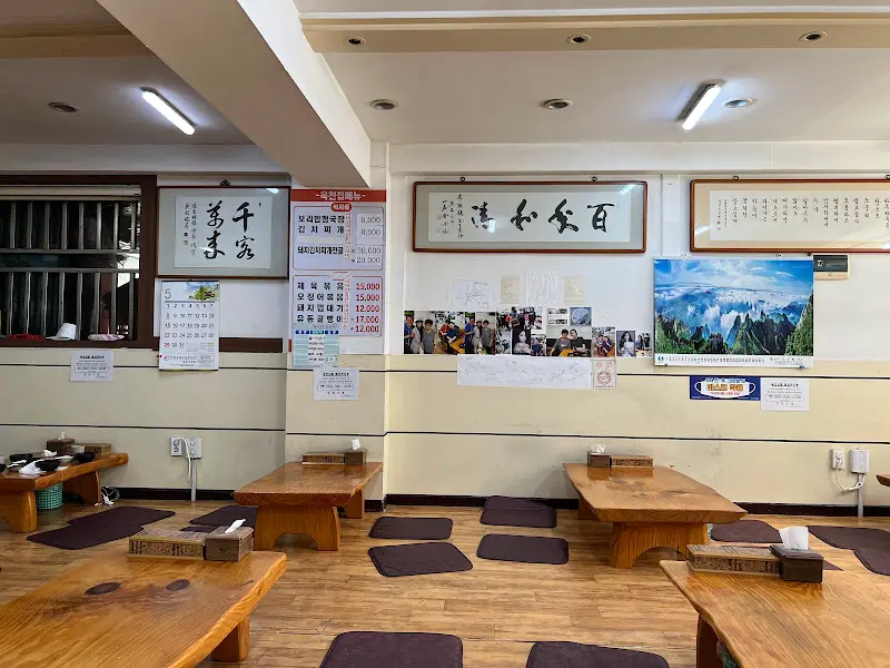 옥천집 내부 모습