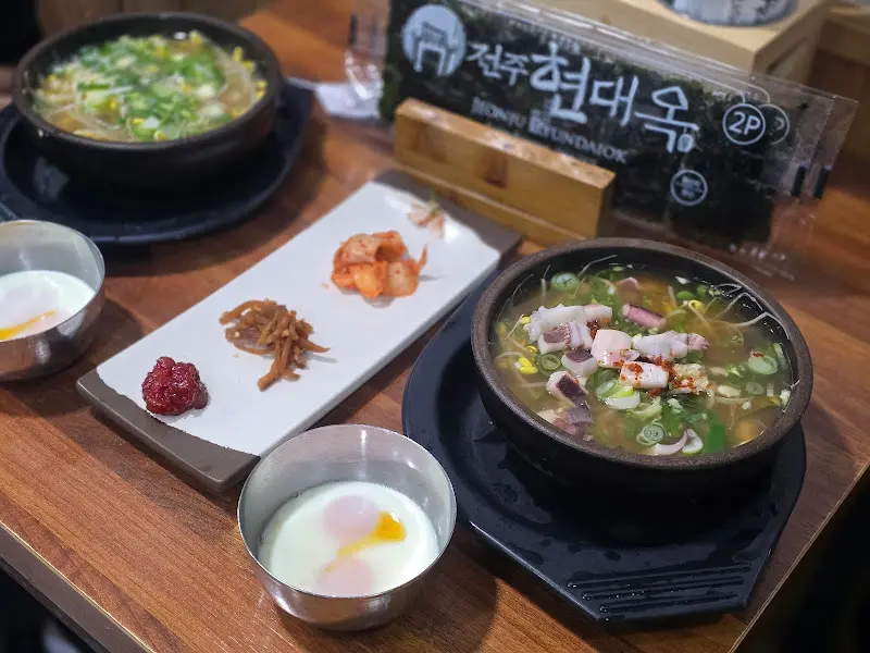 현대옥 남부시장점 한상차림