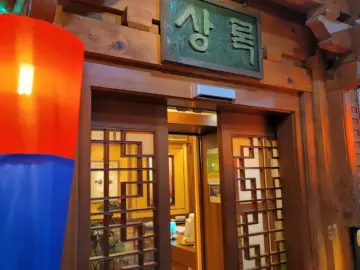 혼밥러, 안산에서 고즈넉한 풍경과 맛을 찾다: 상록한정식 맛집 기행