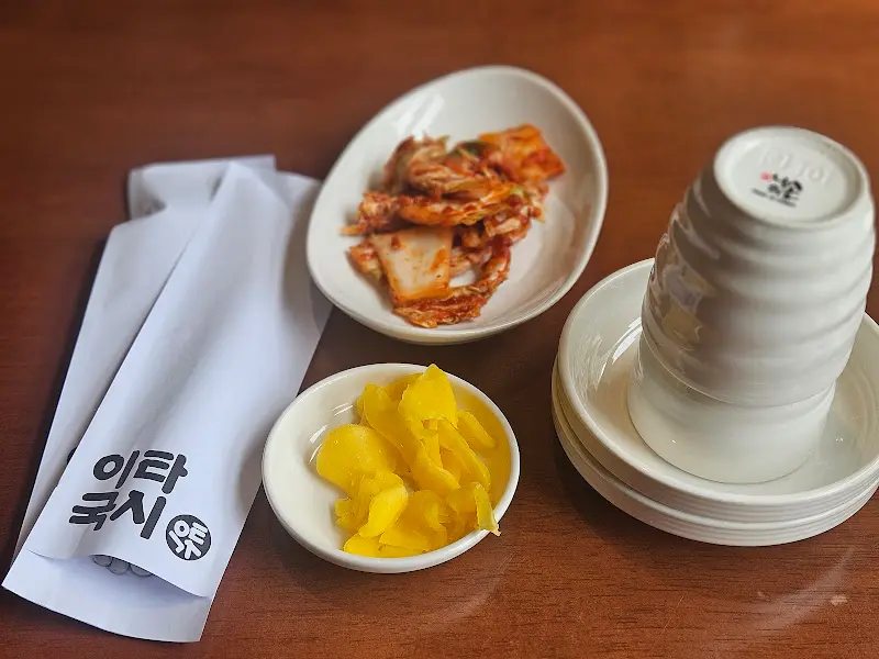 이타국시 기본 반찬