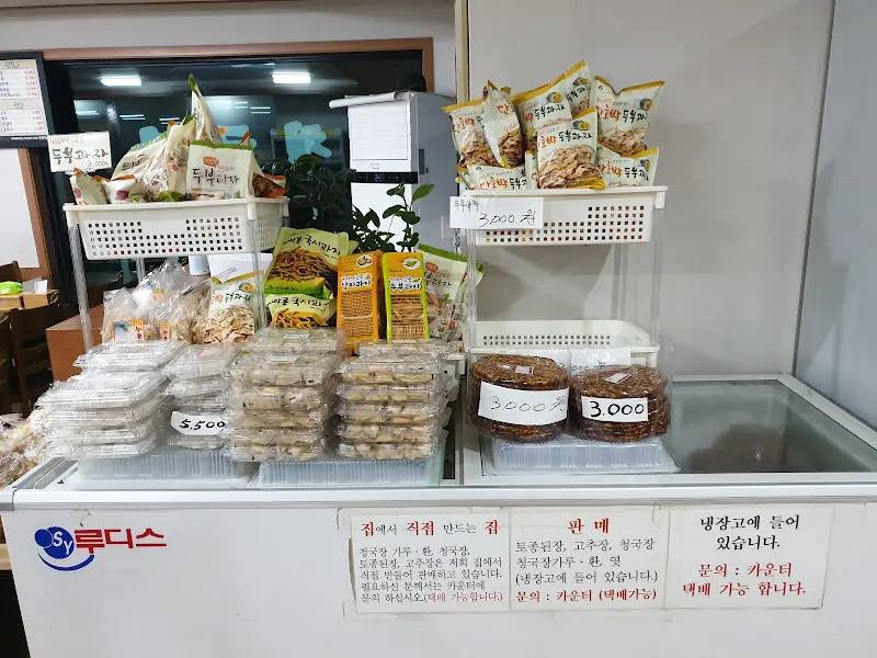 수제 과자 판매대