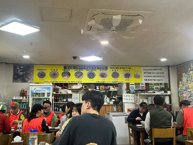 식당 내부 모습