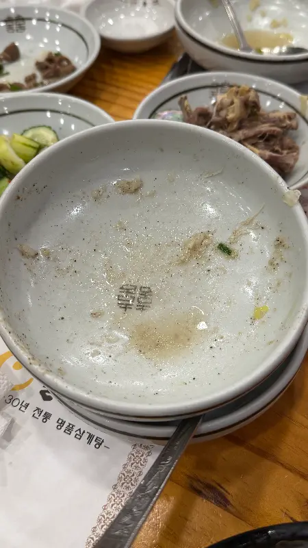 깨끗하게 비워진 그릇