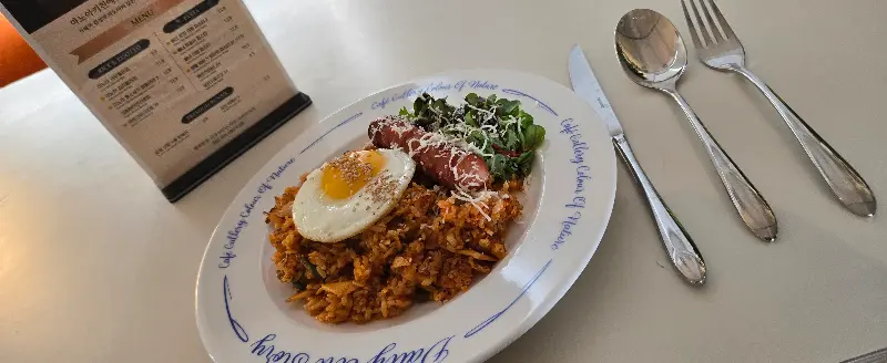 더 노벰버 라운지 볶음밥