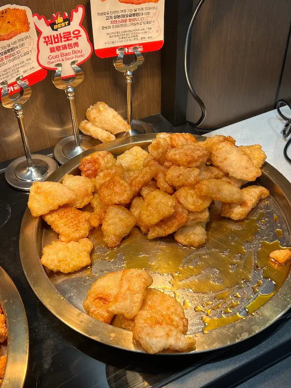 윤기가 자르르 흐르는 꿔바로우