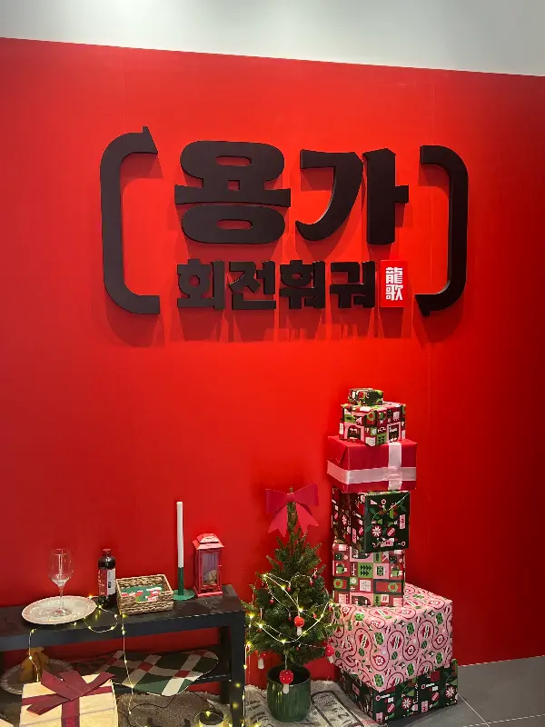 취향대로 만들어 먹을 수 있는 소스바