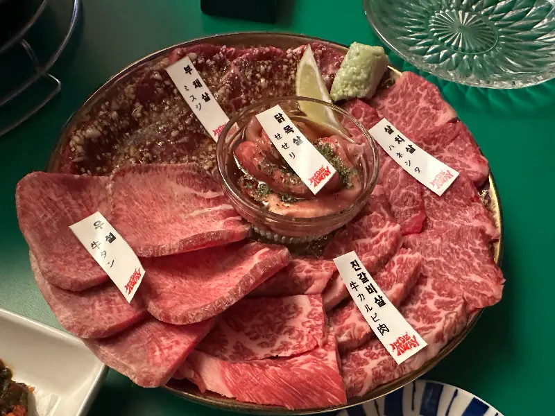 야끼니꾸 모듬 한상 차림