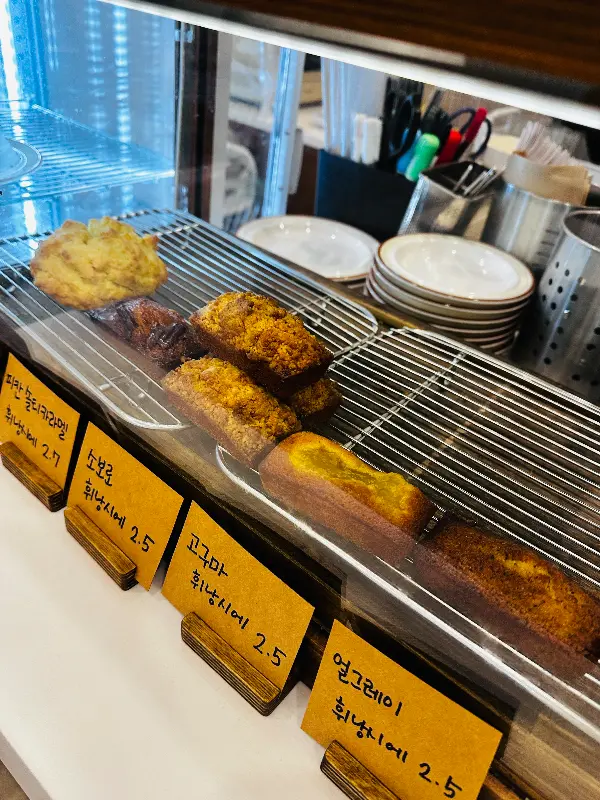 다양한 휘낭시에