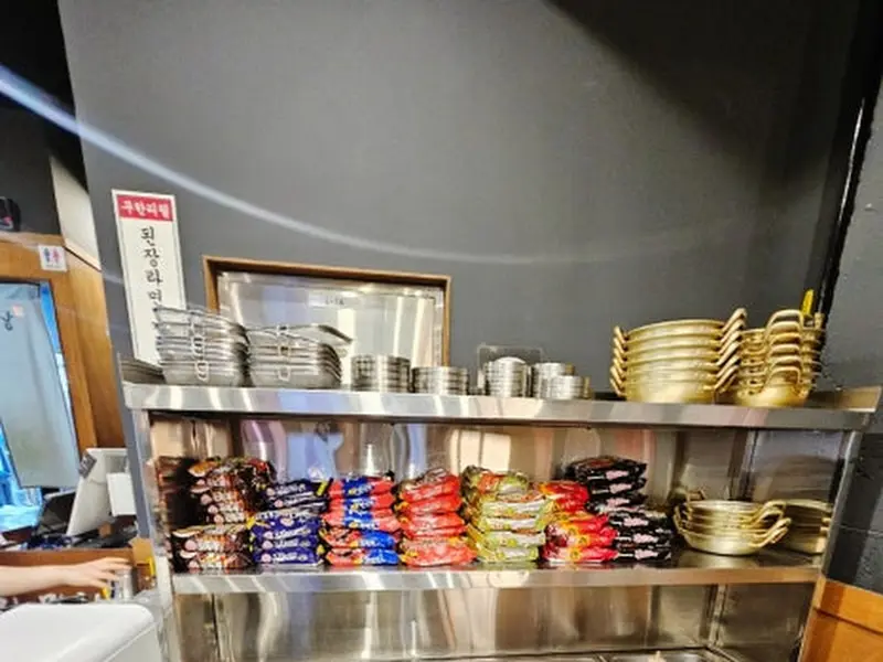 다양한 라면 종류