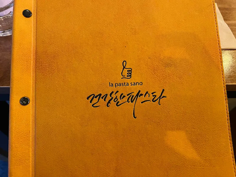 건강한 파스타 메뉴판