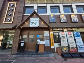 별 헤는 밤, 은하수 삼겹살에 마음을 굽다… 칠곡에서 찾은 인생 맛집