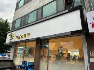 삼척 현지인이 추천하는 게장 맛집, “현승스테이”에서 즐기는 인생 밥상