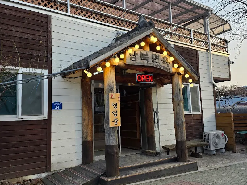 남북면옥 외부 모습