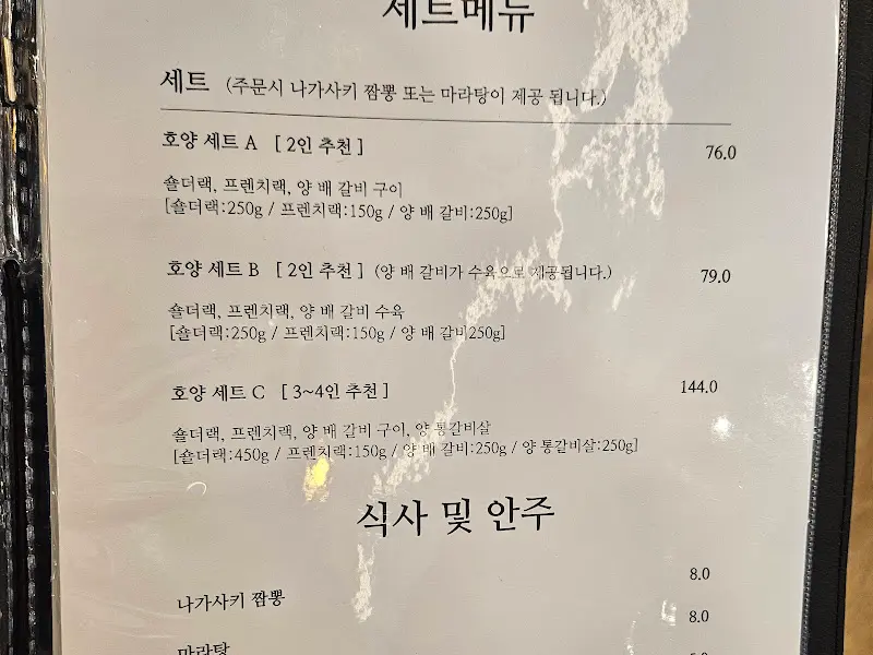 깔끔한 내부 인테리어