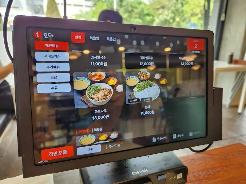 테블릿으로 간편하게 주문