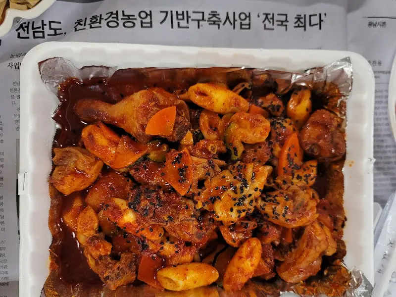 서울아줌마 닭볶음탕 포장